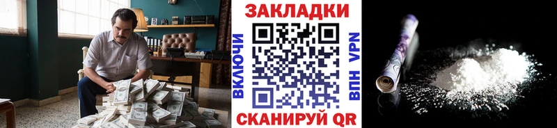Купить наркоту Похвистнево БУТИРАТ кракен сайт Гашиш Мефедрон