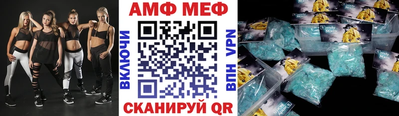 Амфетамин VHQ  Похвистнево 