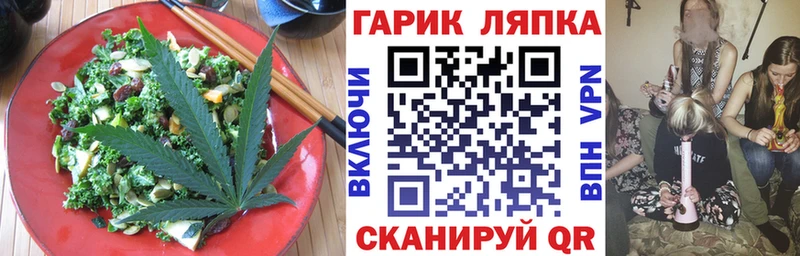 как найти   Похвистнево  Canna-Cookies марихуана 
