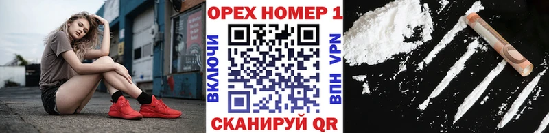 hydra маркетплейс  цены   это как зайти  Кокаин Fish Scale  Похвистнево 