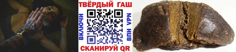 ГАШИШ hashish  даркнет сайт  Похвистнево 