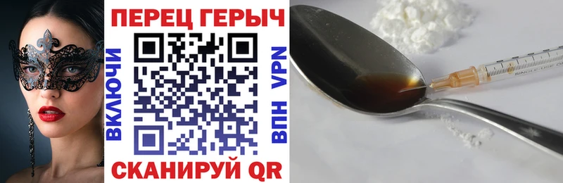 мориарти состав  Похвистнево  Героин гречка 