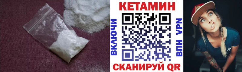 нарко площадка наркотические препараты  Похвистнево  Кетамин ketamine 