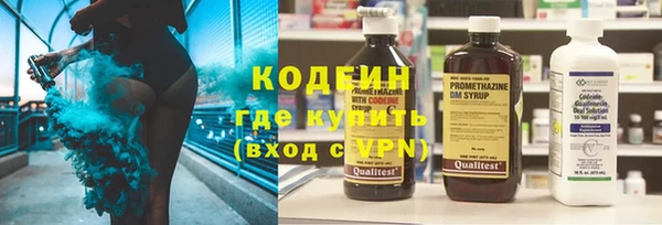 ALPHA PVP Армянск