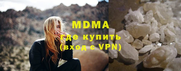 мдпв Арсеньев