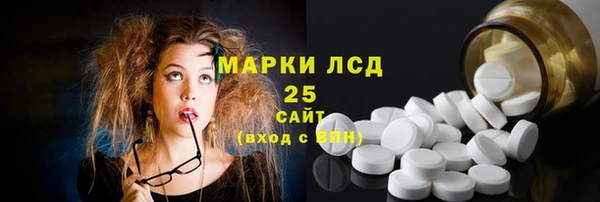 ALPHA PVP Армянск