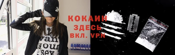 ALPHA PVP Армянск