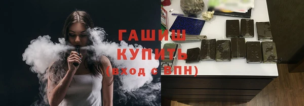 шишки Аркадак