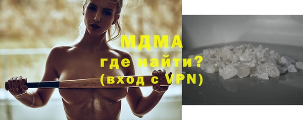 ALPHA PVP Армянск