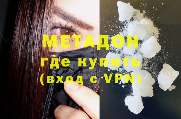 ALPHA PVP Армянск