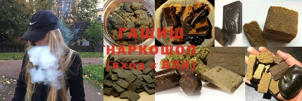 синтетический гашиш Алексин