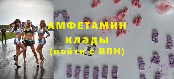 ALPHA PVP Армянск