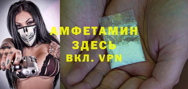 ALPHA PVP Армянск