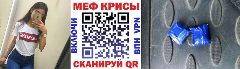 МЕФ кристаллы  omg как войти  Похвистнево 