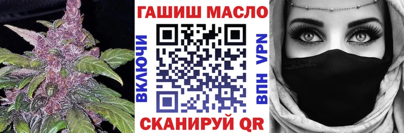 что такое   Похвистнево  ТГК вейп с тгк 